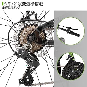 Amazon | HILAND マウンテンバイク 26インチ フルサス シマノ製